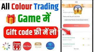 All colour trading Game gift code Daman game gift code 91 culb gift code Tiranga game gift code 