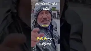 chacha software update| chacha viral video | Chacha video #2025 software update