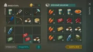 Last Day on Earth 1.5.9 бункер Альфа без багів і донату