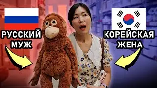 В ИКЕА с женой-кореянкой: я безработный, она &mdash; спонсор, и это уже не смешно