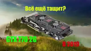 Обзор/тест asus gtx 770