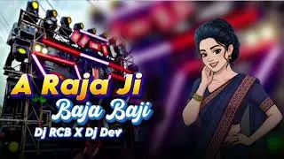 A Raja Ji Baja Baji || Soft Club Mix || Bhojpuri Remix || Dj RCB Daskeary X Dj Dev Official