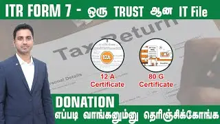 ITR Form 7 for trust  | itr form 7| Taxkey| Naveen