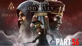Assassin&rsquo;s Creed Odyssey Part 56 - DLC I: Legacy of the First Blade Episode 1: Hunted Part 4