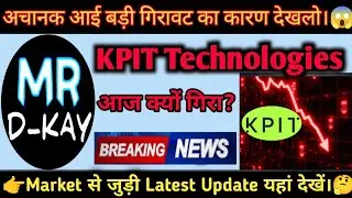 Why KPIT Tech Crash Today? kpit technologies share latest news | KPIT share latest news, #Crash