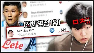 세리에A 씹어 먹고 있는 김민재 근황 ㄷㄷ