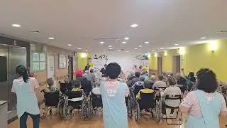 꽃누리국악예술단  북난타 한잔해.정성래  송파구립노인전문요양원