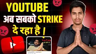 🔥Now everyone will get STRIKE? | YouTube New Guidelines Rule 2025 😡