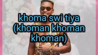 karaoke khoma ubaka