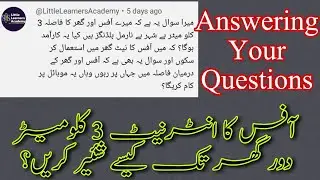 Office Ka Internet 3Kilometers Door Ghar tak kesay Shae krein | How to share Office internet to Home