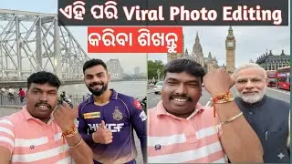 Virat Kohli London Sath selfie 🤳 Ai Photo Editing ||Ai Photo Editing Kemiti Kariba||Google Gemini