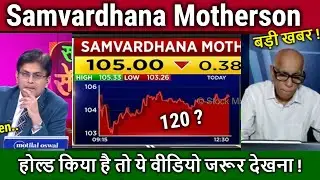 Samvardhana Motherson latest news,Analysis prakas gaba/motherson sumi share target 2026,Bonus