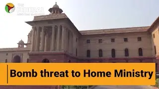 Home Ministry receives bomb threat email | The Federal