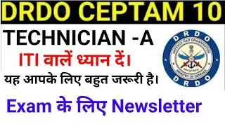 DRDO CEPTAM 10 Important Newsletter|| ITI Technician A Important Update|| DRDO NOVEMBER Newsletter
