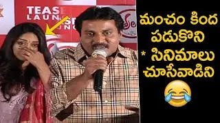 Actor Sunil Funny Speech | Sunil Comedy | Telugu Tonic