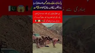 Faith and Courage of Pakistan Army Shook the Enemy Once Again#PakistanArmy#BorderStrength#faith