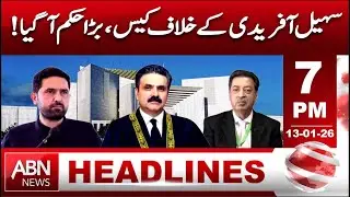 Big Decision Announced in Sohail Afridi Case!  || 07:00 PM HEADLINE ABN NEWS