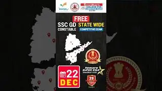 🎉 ✨Free Offline Coaching for SSC GD Constable Exam🎯🥇#sscgd2024 👮 #sreedharscce ✨🔥 #sscexam 🎯 #sscgd