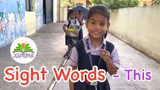 Sight Words- This । UKG Activity This & That । Vowels Karimnagar । VOWELS KID 