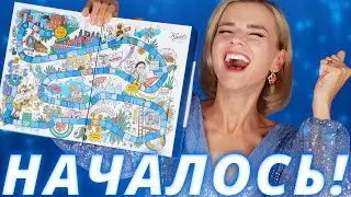 ПЕРВЫЙ АДВЕНТ 2021! АДВЕНТ КАЛЕНДАРЬ KIEHL&rsquo;S! | Как это дарить?
