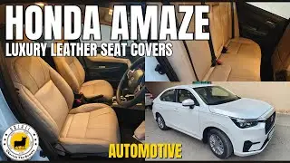 Чехлы на сиденья Honda Amaze из премиальной бежевой кожи | Роскошная модернизация салона от Orchi...