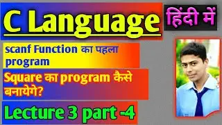 Scanf In C Programming || scanf function in c || addition of two numbers in c.