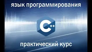 GDB. Исследование стека