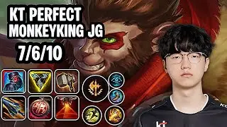KT PerfecT MonkeyKing Jg SoloQ Replay 20251112