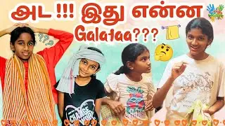 Viral instagram Challenge|Holiday Galataas at Home|Ini's Galataas |Impossible Game #towelchallenge 