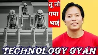 Bhoot Baba roast Technology Gyan #shorts #technologyGyan #roastvideos #videoshort