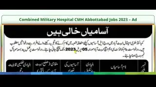 Combined Military Hospital CMH Abbottabad Jobs 2023