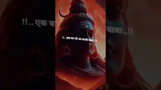 #trandding#song#mahadev#loving#❤️