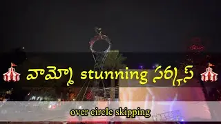 Stunning circus - full video 🤡 #avuvofcl #shorts #viral #circus #halloweekends #seaworldsanantonio
