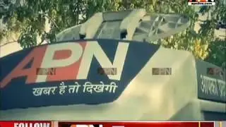 APN channel promo