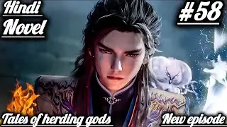 Tales Of Herding Gods Episode 58 Novel  Explained In Hindi || Nine Heaven Gods 58 || @Otakugirl81