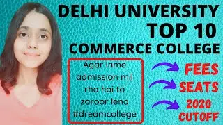 TOP 10 COMMERCE COLLEGE IN DELHI UNIVERSITY | FEES | SEATS | 2020 CUTOFF | BEST COMMERCE COLLEGE