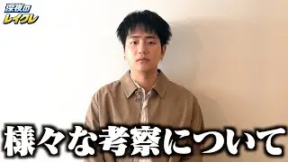 【報告】「てっちゃん置いてきた」の件について。