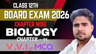 Class 12th Biology Important Objective | 12th biology Vvi Mcq chapter 11 | 12th Biology MCQ