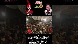 Jashan Shan Qalandr Raheem Grdn Jhulay Laal House Ali Hamza 9 Rajab 2k24 Bani Jashan Zawar Haji Moon