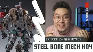 暗源 Joytoy 1/25 Steel Bone Mech H04 (Review)