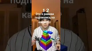 йа ривяви #baller #baller #квинка #спагетти #ball #ананас #мишкафредди #капибара #fnaf #амогус