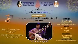 Ramprapanna Bhattacharya Workshop Day 3 Dept. of Instrumental Music, Faculty of Performing Arts, BHU