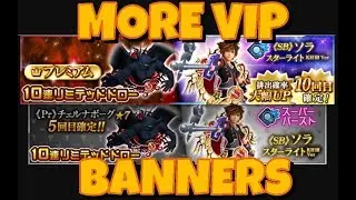 New SuperBurst Sora & Chernabog Medals.