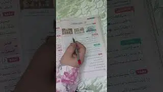 إعراب المفعول به جمع التكسير 