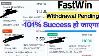 Fastwin withdrawal Pending Problem Solve | Fastwin withdrawal Processing Problem Solve ||