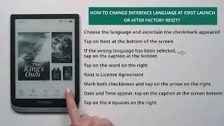 How to change interface language at first launch or after factory reset on PocketBook?