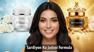 Winter Whitening Aur Anti-Aging Brightening Cream | Soft & Young Skin | Solution for dry Skin 
