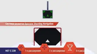 Новый экономичный хоккейный тренажер