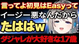【本阿弥あずさ】ダジャレが大好きすぎる17歳あじゅ姉2【すぺしゃりて 切り抜き】