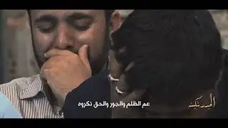 شهادة الامام علي عليه السلام- الرادود فريد النجفي و سيد حيدر العوادي-كلمات الحاجة ام احسان الخاقاني